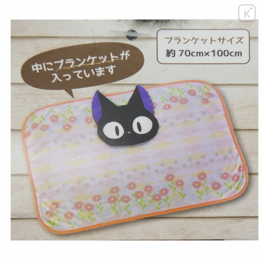 Japan Ghibli Lap Blanket with Mascot Pouch - Kiki's Delivery Service : Jiji Flower - 3