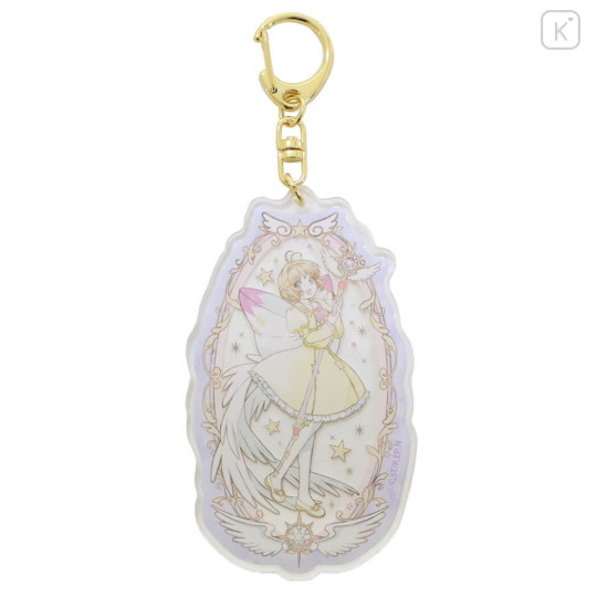 Japan Cardcaptor Sakura Acrylic Charm Keychain - Sakura Kinomoto : Lavender - 1
