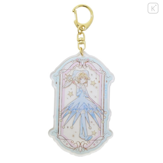 Japan Cardcaptor Sakura Acrylic Charm Keychain - Sakura Kinomoto : Blue - 1