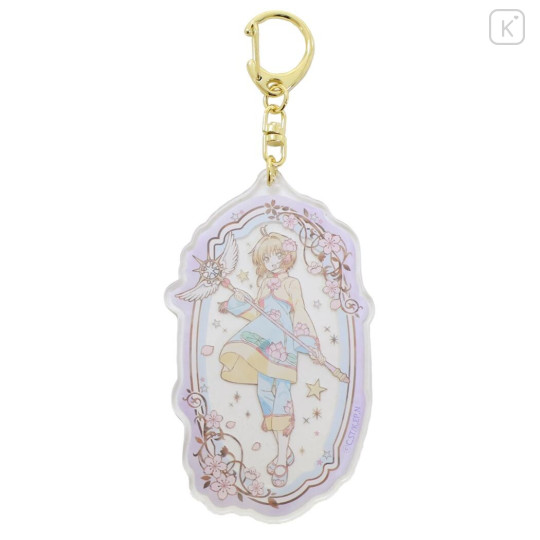 Japan Cardcaptor Sakura Acrylic Charm Keychain - Sakura Kinomoto : Lilac - 1