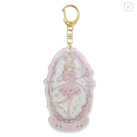 Japan Cardcaptor Sakura Acrylic Charm Keychain - Sakura Kinomoto : Pink - 1