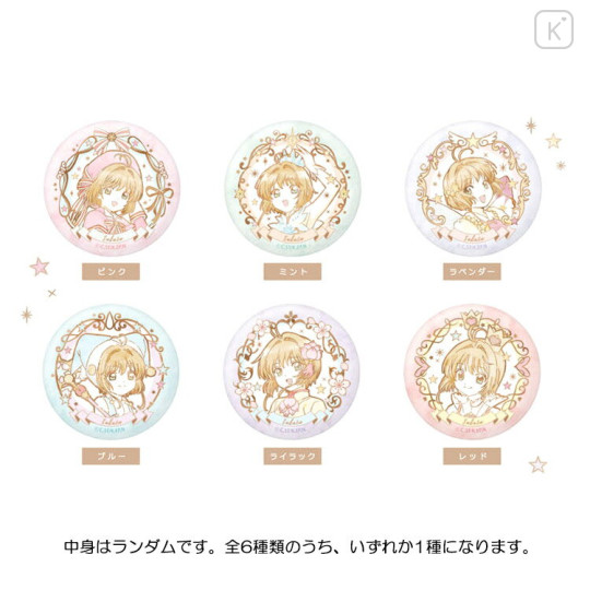 Japan Cardcaptor Sakura Secret Can Badge - Sakura Kinomoto : Blind Box - 2