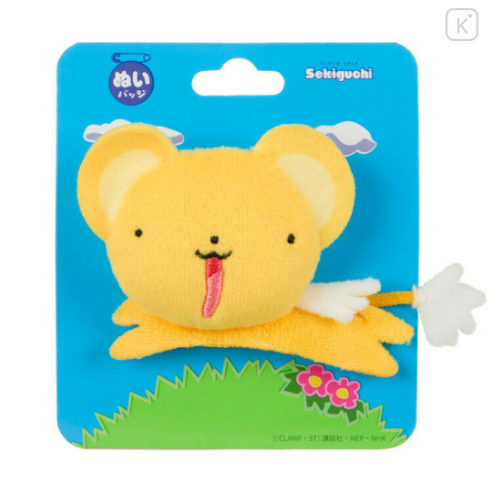 Japan Cardcaptor Sakura Plush Badge - Cardcaptor Sakura : Kero-chan - 1