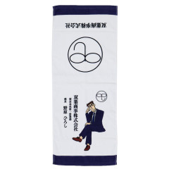Japan Crayon Shin-chan Face Towel - Shinnosuke Nohara : Father Business Card Style