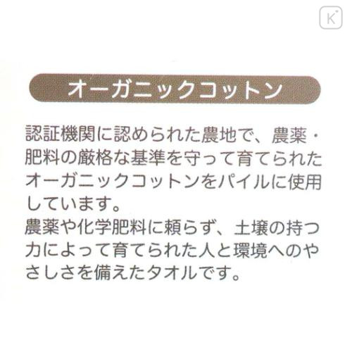 Japan Chiikawa Embroidered Mini Towel Handkerchief - Chiikawa & Hachiware : Birthday Light Pink - 5