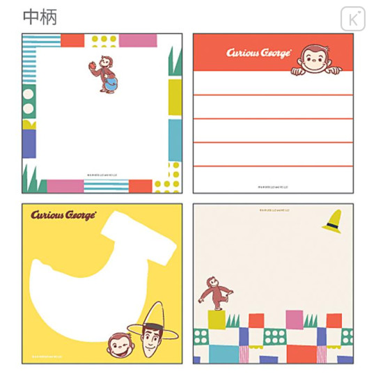 Japan Curious George Square Memo - Colorful - 2