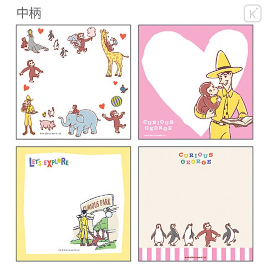 Japan Curious George Square Memo - Animal White - 2