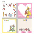 Japan Curious George Square Memo - Animal White - 2