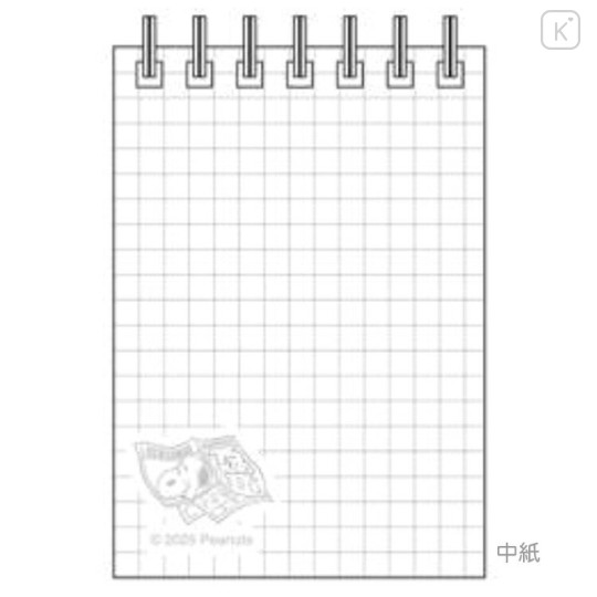 Japan Peanuts Ring Memo - Snoopy : 75th Anniversary Newspaper Blue - 2