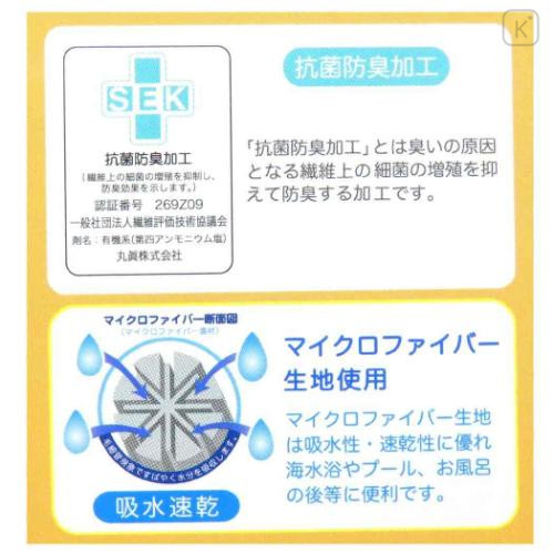 Japan San-X Kids Wrap Towel 80cm - Sumikko Gurashi : Shirokuma Face - 6