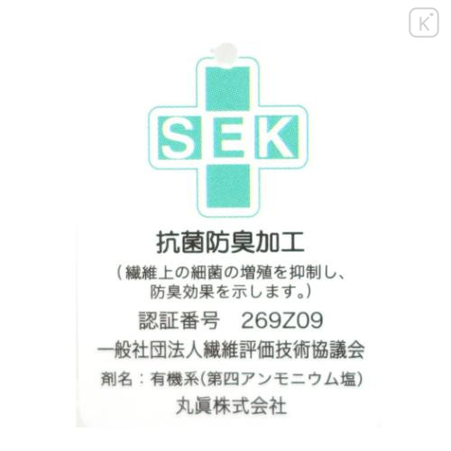 Japan San-X Hand Towel with Loop - Sumikko Gurashi : Ebifurai no Shippo Fried Shrimp Tail - 5