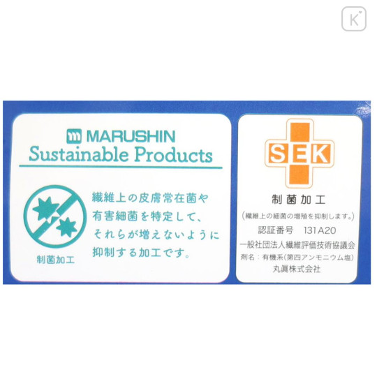 Japan Ghibli Hand Towel with Loop - Kiki's Delivery Service : Jiji Fruit Jam - 3