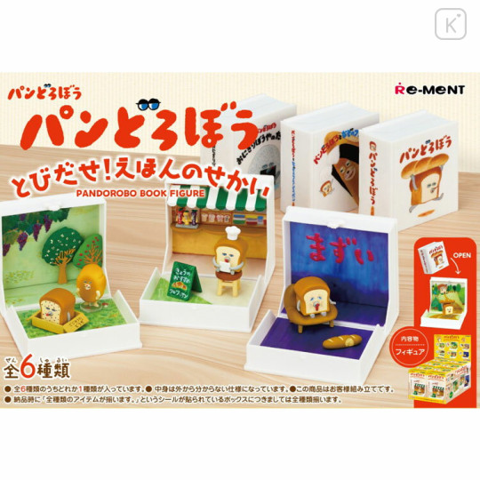 Japan Bread Thief Re-Ment Miniature Figure Full Set - Picture Book World Shaped - 1