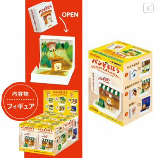 Japan Bread Thief Re-Ment Miniature Figure Full Set - Picture Book World Shaped - 3