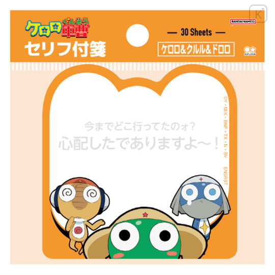Japan Keroro Die-cut Sticky Notes - Keroro & Kururu & Dororo - 1