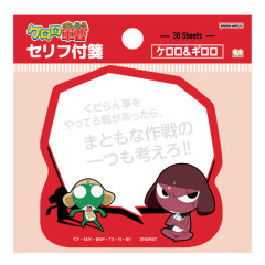 Japan Keroro Die-cut Sticky Notes - Keroro & Giroro