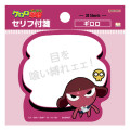 Japan Keroro Die-cut Sticky Notes - Giroro - 1