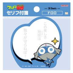 Japan Keroro Die-cut Sticky Notes - Dororo
