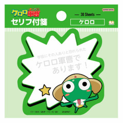 Japan Keroro Die-cut Sticky Notes - Keroro