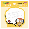 Japan Keroro Die-cut Sticky Notes - Kururu - 1