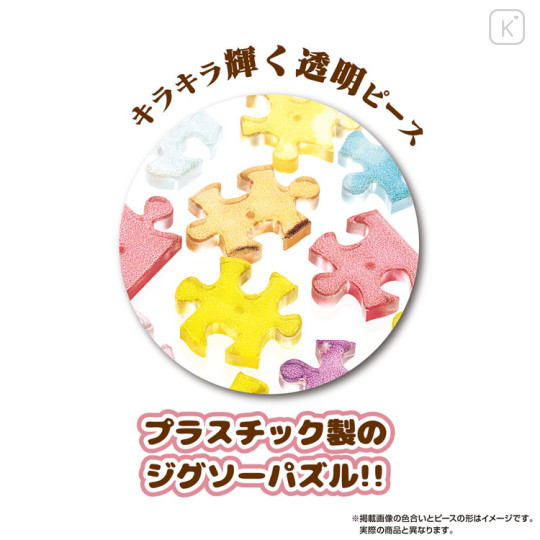 Japan Famous Scenery Petit Paris Clear Jigsaw Puzzle 150pcs with Frame - Mt. Fuji from Lakeside with Autumn Leaves Dawn - 3