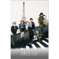 Japan Neon Genesis Evangelion Jigsaw Puzzle 1000pcs - Radio Eva Illustration In Paris - 1