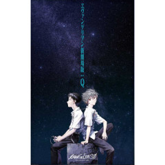 Japan Neon Genesis Evangelion Jigsaw Puzzle 1000pcs - Shinji & Kaworu Evangelion: 3.0 You Can (Not) Redo Poster Illustration