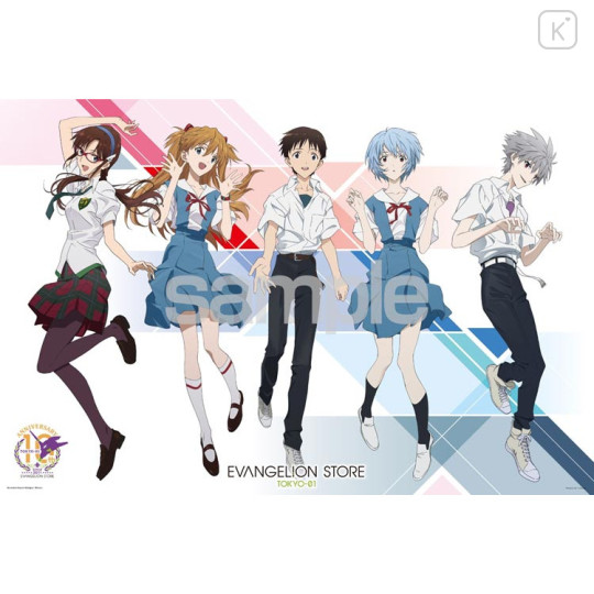Japan Neon Genesis Evangelion Jigsaw Puzzle 1000pcs - Uniform - 1