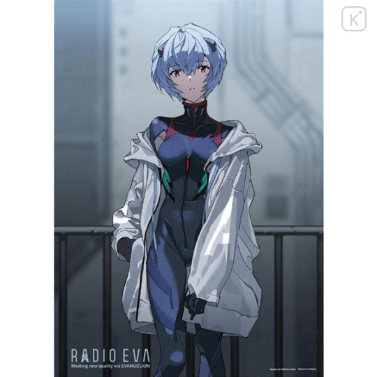 Japan Neon Genesis Evangelion Jigsaw Puzzle 500pcs - Radio Eva Illustration Rei Ayanami - 1