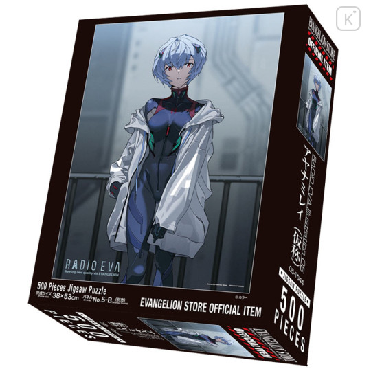 Japan Neon Genesis Evangelion Jigsaw Puzzle 500pcs - Radio Eva Illustration Rei Ayanami - 2