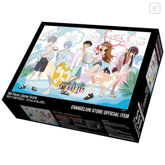 Japan Neon Genesis Evangelion Jigsaw Puzzle 500pcs - Summer Fes - 2