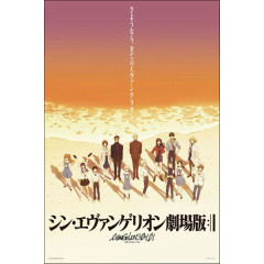 Japan Neon Genesis Evangelion Jigsaw Puzzle 500pcs - Goodbye All Evangelion Sunset
