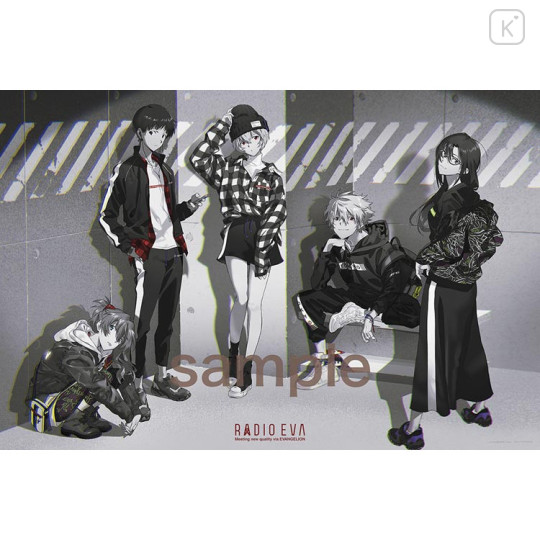 Japan Neon Genesis Evangelion Jigsaw Puzzle 1000pcs - Radio Eva Illustration Real Street Style - 1