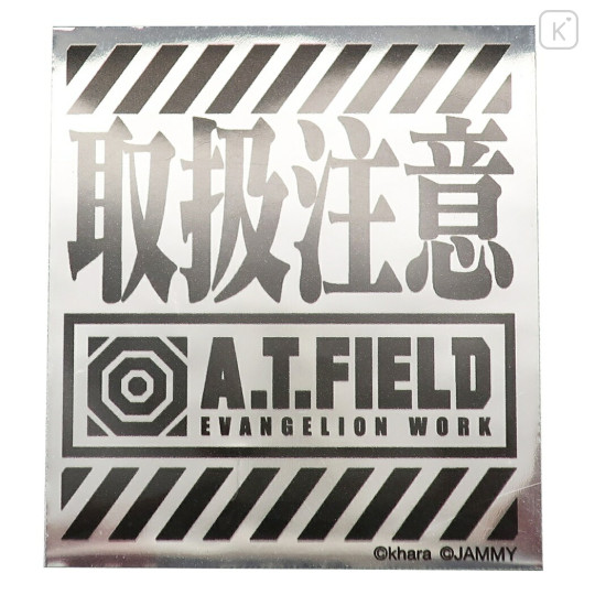 Japan Neon Genesis Evangelion Vinyl Sticker - Handle With Care AT FIELD Silver B - 1