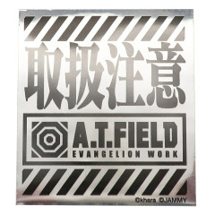 Japan Neon Genesis Evangelion Vinyl Sticker - Handle With Care AT FIELD Silver B