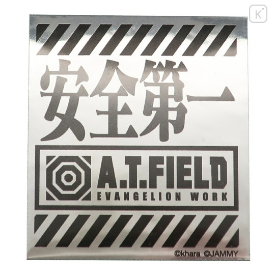 Japan Neon Genesis Evangelion Vinyl Sticker - Safety First AT FIELD Silver - 1