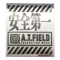 Japan Neon Genesis Evangelion Vinyl Sticker - Safety First AT FIELD Silver - 1