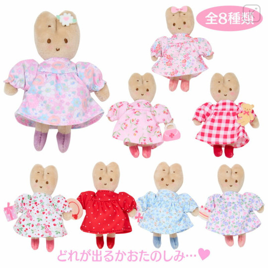 Japan Sanrio Original Secret Mascot Brooch - Marron Cream : Fashion Show Blind Box - 1