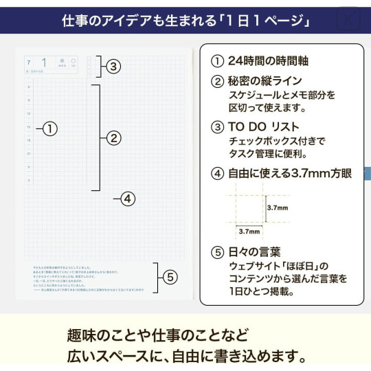 Japan Hobonichi Techo A5 Daily Cousin Book Japanese - 2026 Jan / Mon Start - 4