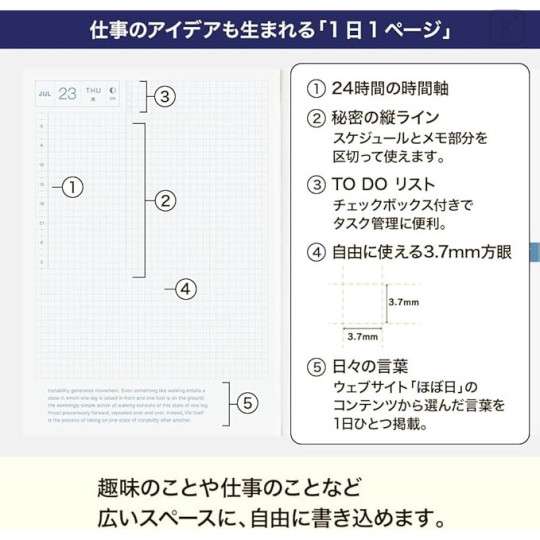 Japan Hobonichi Techo A5 Monthly & Weekly & Daily English Cousin Schedule Book - 2026 - 4