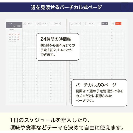 Japan Hobonichi Techo A5 Daily Cousin Book English - 2026 Jan / Mon Start - 6