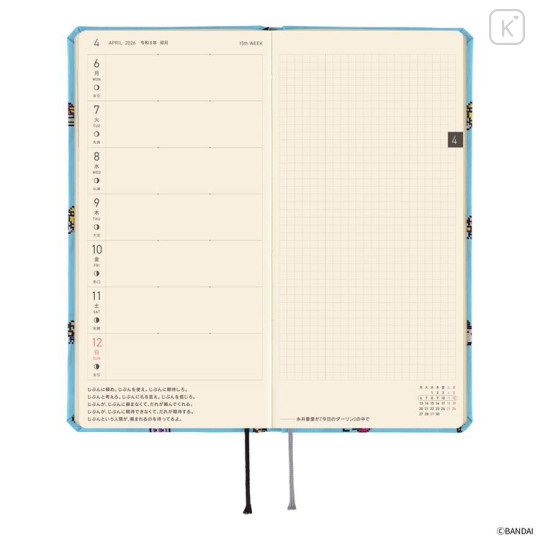 Japan Hobonichi Techo Weeks Japanese Slim Schedule Book - 2026 Monday Start Tamagotchi - 4