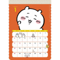 Japan Chiikawa Wall Calendar - Chiikawa : Face 2026 - 2