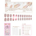 Japan Esther Bunny Nail Tips - Pearl Pink - 2