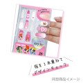 Japan The Powerpuff Girls Nail Tips - Bubbles Blue - 2