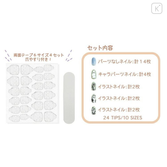 Japan Moomin Nail Tips - Hattifatteners & Moomintroll : Blue Green - 4