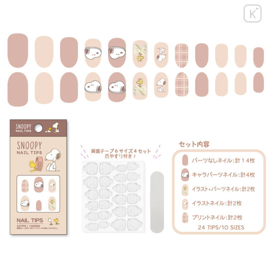 Japan Peanuts Nail Tips - Snoopy & Woodstock : Beige Pink - 2