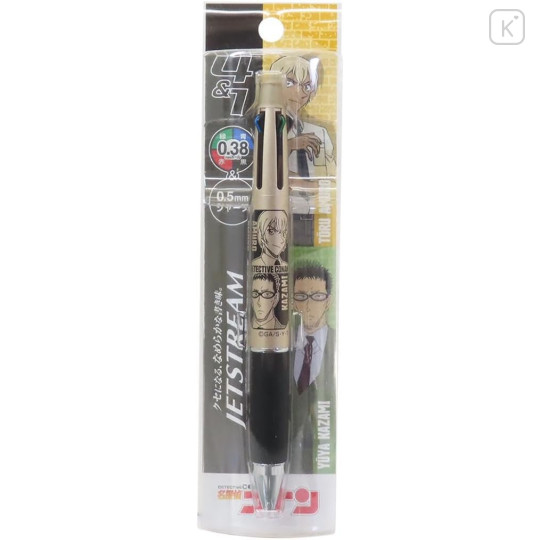 Japan Detective Conan Jetstream 4&1 Multi Ballpoint Pen + Mechanical Pencil - Toru Amuro & Yuya Kazami - 4