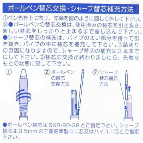 Japan Detective Conan Jetstream 4&1 Multi Ballpoint Pen + Mechanical Pencil - Toru Amuro & Yuya Kazami - 6
