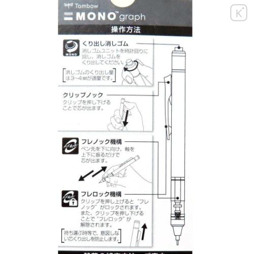 Japan Tombow Mono Graph Shaker Mechanical Pencil - MOTiON White - 4